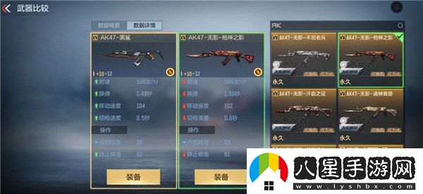 穿越火線ak47黑鯊怎么獲得