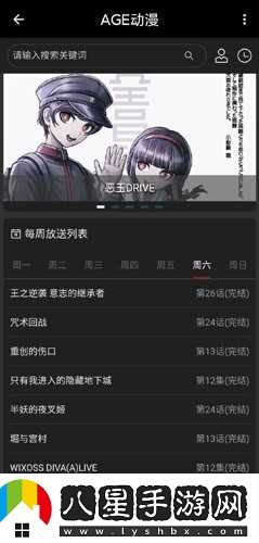 AGE動(dòng)漫最新網(wǎng)站入口-AGE動(dòng)漫最新入口