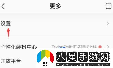 QQ音樂(lè)4D音效模式怎么開(kāi)啟-4D音效聽(tīng)歌模式開(kāi)啟方法