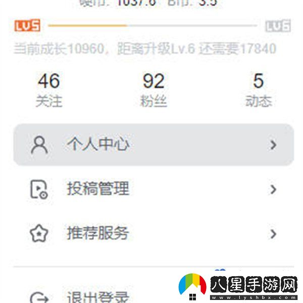 嗶哩嗶哩怎么綁定QQ賬號-QQ賬號綁定教程