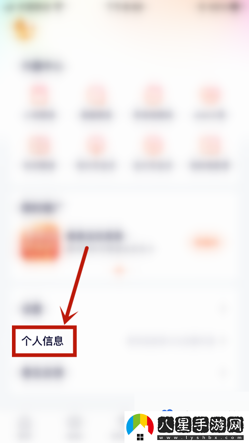 騰訊視頻怎么設(shè)置主設(shè)備-主設(shè)備設(shè)置方法