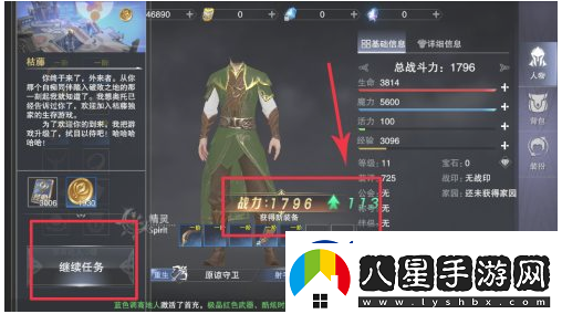 新神魔大陸快速提升戰(zhàn)力方法一覽