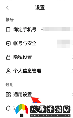 快手搖一搖功能怎么關(guān)閉-搖一搖功能關(guān)閉方法