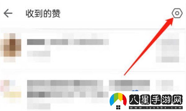 嗶哩嗶哩怎么關(guān)閉點(diǎn)贊通知-點(diǎn)贊通知關(guān)閉方法