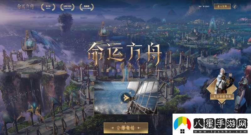 命運(yùn)方舟新手怎么判斷刻印價(jià)值