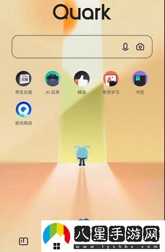夸克瀏覽器怎么開啟智能無圖-智能無圖功能開啟方法