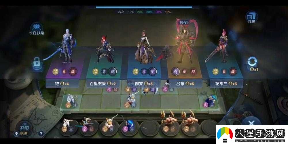 王者模擬戰(zhàn)長安流混分攻略