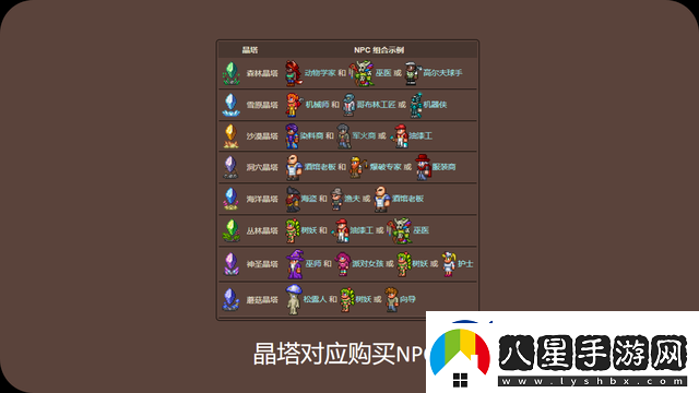 泰拉瑞亞中測量距離的方法及技巧詳細解析指南