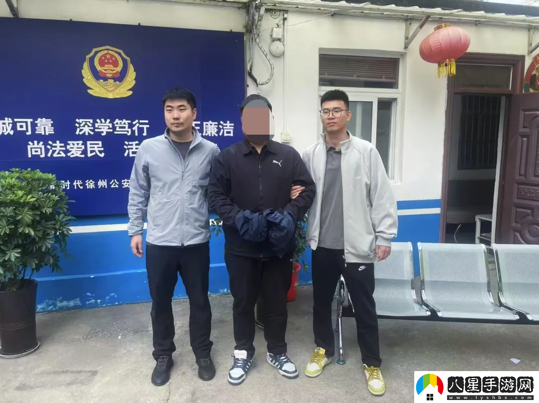 首例三角洲行動**案件告破，警企聯(lián)動迅速抓獲不法分子