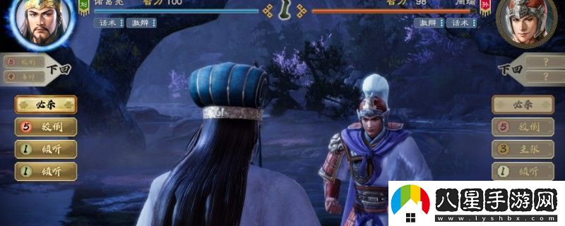 三國志8重制版武將能力都有什么