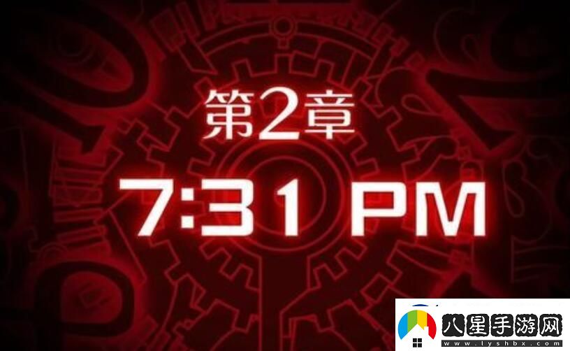 幽靈詭計(jì)第二章攻略