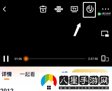 騰訊視頻音頻模式怎么開啟-音頻模式開啟方法