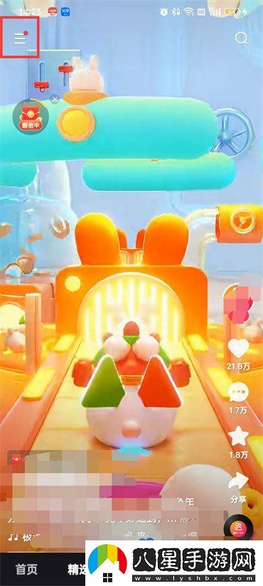 快手桌面彈窗怎么關(guān)閉-桌面彈窗關(guān)閉方法