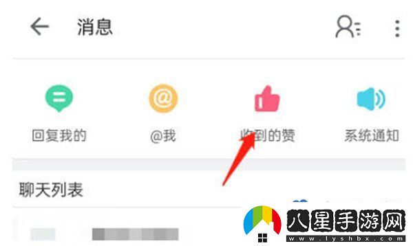 嗶哩嗶哩怎么關(guān)閉點(diǎn)贊通知-點(diǎn)贊通知關(guān)閉方法