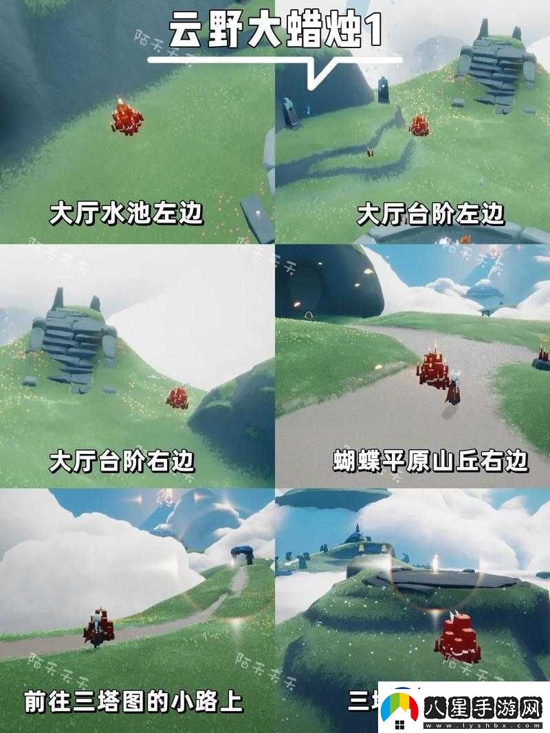 光遇11月8日任務(wù)攻略及大蠟燭與季節(jié)蠟燭位置全解析