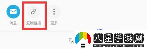 嗶哩嗶哩怎么設(shè)置一起看-一起看功能開(kāi)啟方法