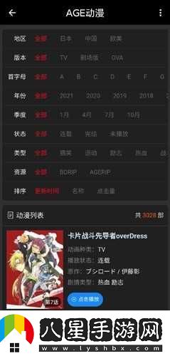 AGE動(dòng)漫最新網(wǎng)站入口-AGE動(dòng)漫最新入口