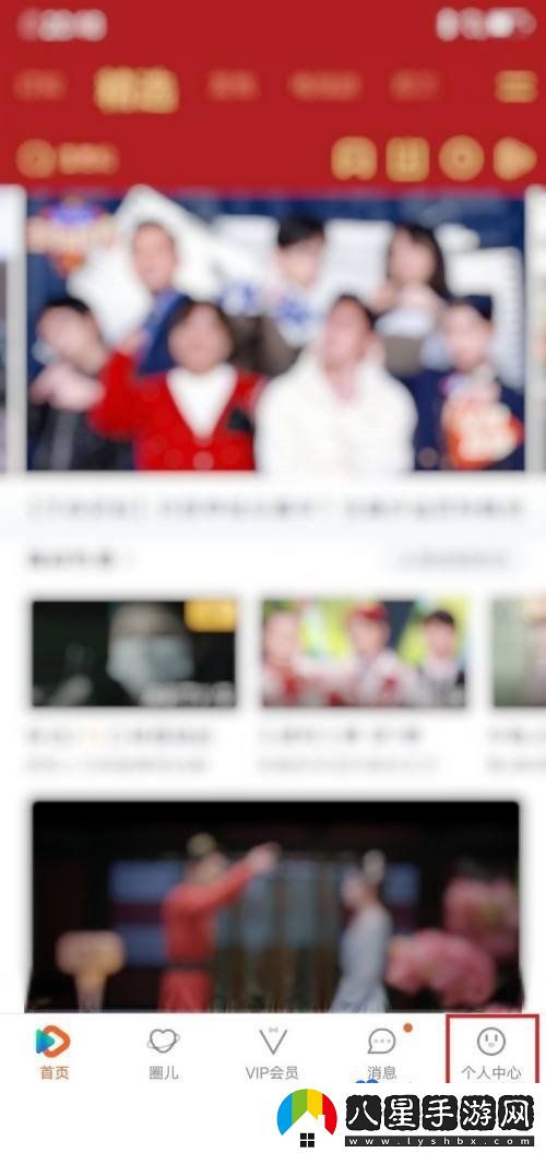 騰訊視頻怎么設(shè)置主設(shè)備-主設(shè)備設(shè)置方法