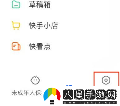 快手搖一搖功能怎么關(guān)閉-搖一搖功能關(guān)閉方法