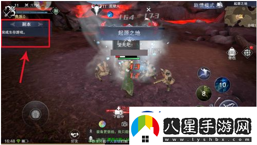 新神魔大陸快速提升戰(zhàn)力方法一覽