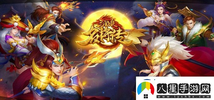 三國殺名將傳禮包碼有哪些