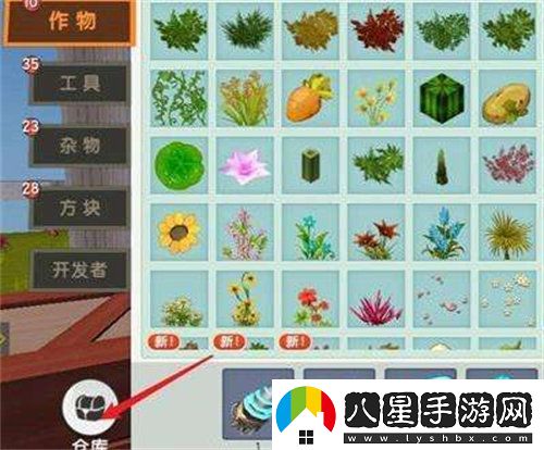 迷你世界找不到家了怎么辦