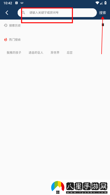 嘶哩嘶哩動漫最新-嘶哩嘶哩最新在線觀看