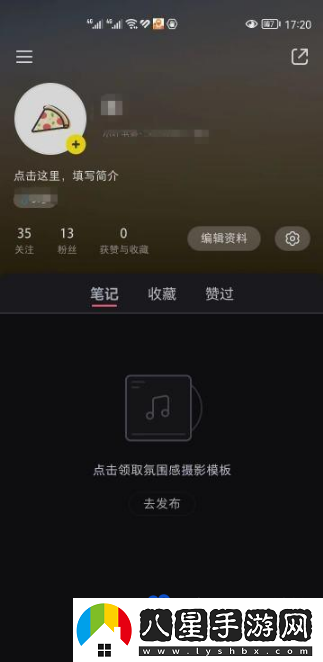 小紅書個人在線狀態(tài)怎么關閉-在線狀態(tài)關閉方法