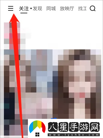 快手搖一搖功能怎么關(guān)閉-搖一搖功能關(guān)閉方法