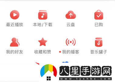 網(wǎng)易云音樂怎么添加問答功能-問答功能添加方法