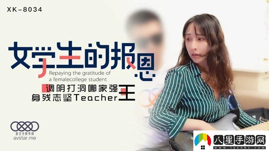 “沈娜娜”風潮