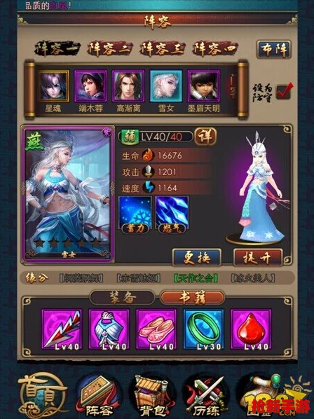 構(gòu)建無敵椿之歌戰(zhàn)隊(duì)