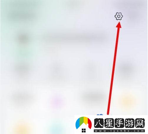 同程旅行個性化廣告推薦怎么關(guān)閉-個性化廣告關(guān)閉方法