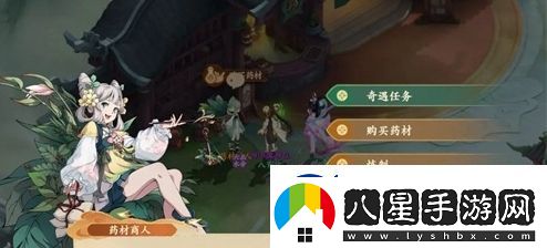 封神幻想世界助人為樂任務(wù)怎么做