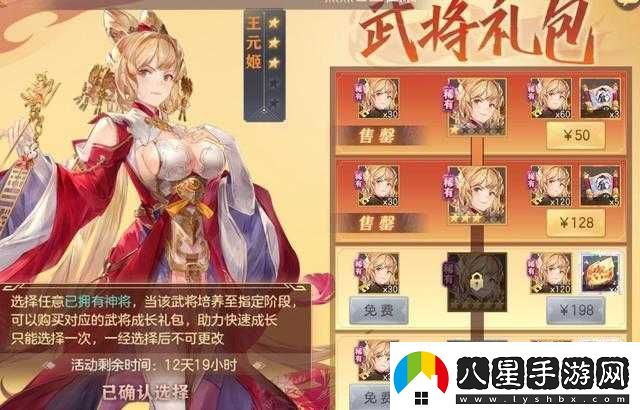 如何有效克制三國(guó)志幻想大陸中王元姬所在的陣容