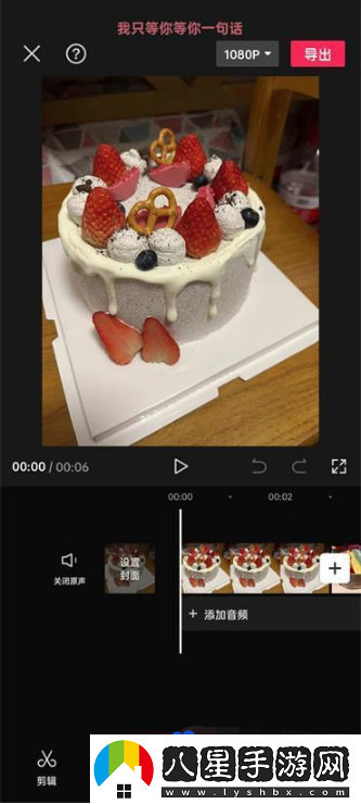 剪映滾動字幕怎么做-滾動字幕制作方法