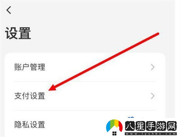 同程旅行怎么設(shè)置手勢密碼-手勢密碼設(shè)置方法
