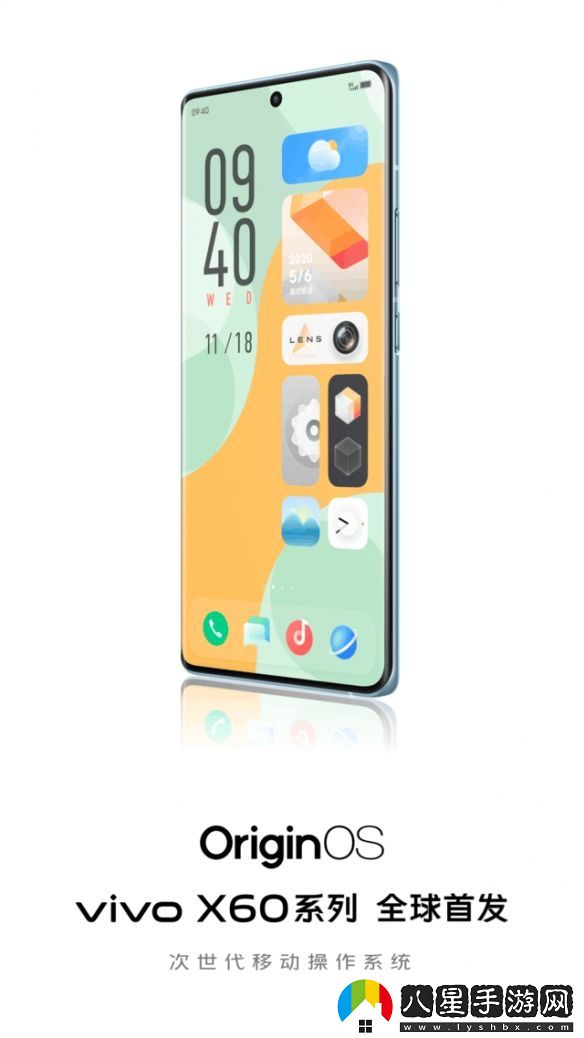 vivoX60系列新品發(fā)布會即將舉行內(nèi)在更強外在更美