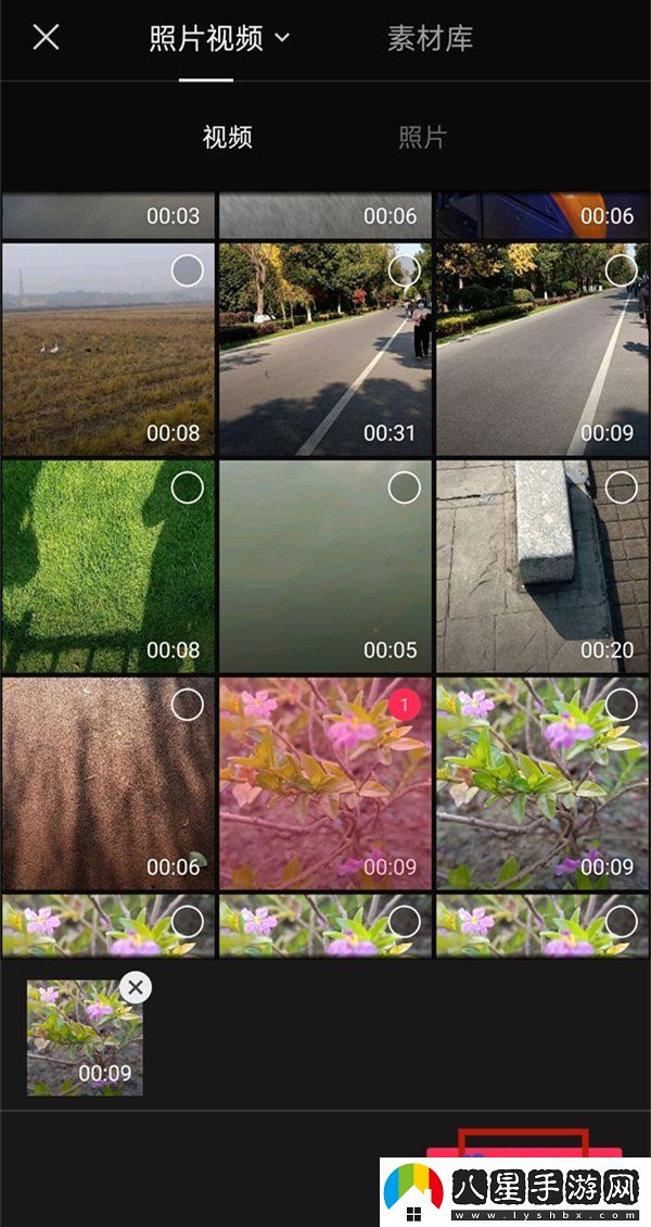 剪映滾動字幕怎么減速-滾動字幕設(shè)置減速教程