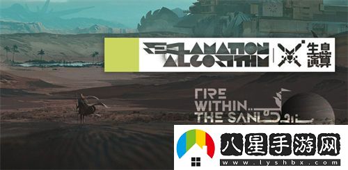 明日方舟生息演算t0干員推薦