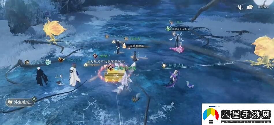 逆水寒手游臨危之怒特質(zhì)如何獲得