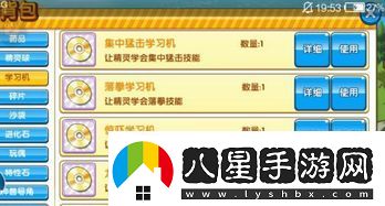 雨天激戰(zhàn)！口袋妖怪復(fù)刻平民雨天隊(duì)最強(qiáng)寵物陣容推薦