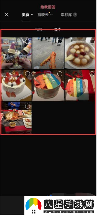 剪映滾動字幕怎么做-滾動字幕制作方法