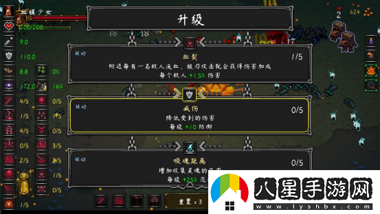 高質(zhì)量魂系幸存者守護(hù)者之魂1.0正式版發(fā)布！