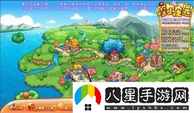 摩爾莊園怎么改名字-改名方法介紹