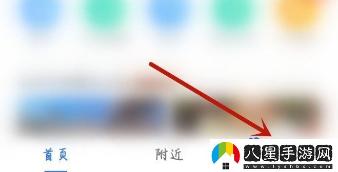 高德地圖深色模式怎么設(shè)置-深色模式設(shè)置方法