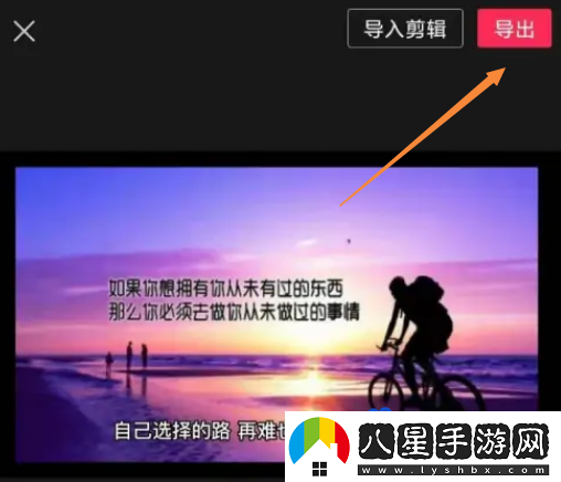 剪映怎么一鍵文字轉視頻-文字轉視頻方法