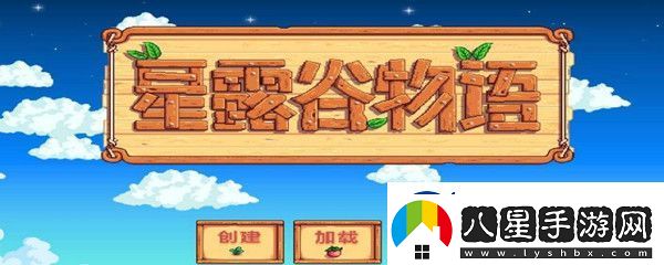 星露谷物語潘妮在哪