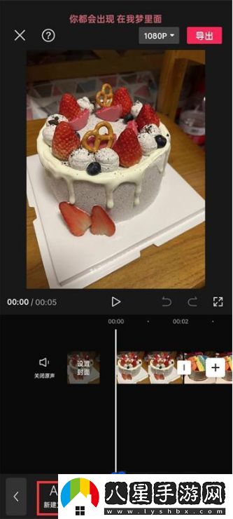 剪映滾動字幕怎么做-滾動字幕制作方法