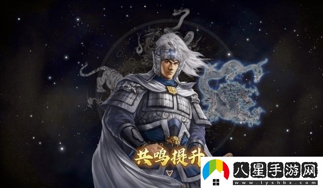 三國(guó)志8重制版相生關(guān)系有什么好處